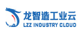 龙智造工业云